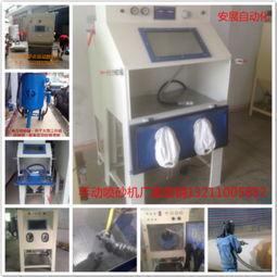 報(bào)價(jià) 供應(yīng)商 圖片 東莞市謝崗安展自動(dòng)化設(shè)備經(jīng)營(yíng)部