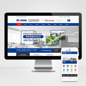 如何做好用戶體驗度優化 為何我的網站不能與用戶步調一致