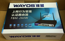 【wayos無線路由】_網絡設備價格_最新最全網絡設備返利優惠_一淘網