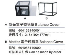 電子磅稱罩盆 深圳市譽(yù)寶首飾器材官網(wǎng)產(chǎn)品介紹